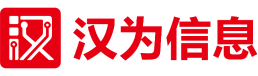 汉为 logo